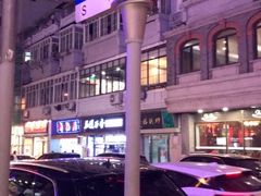 -云南路美食街