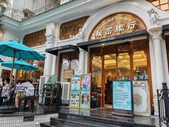 -秘密旅行Bonjour(黑金冠 江南西店)