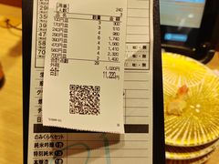 -大起水产回转寿司(道顿堀店)