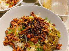 儋州米烂-椰小调.儋州米烂(名门店)