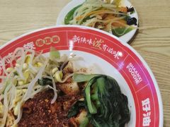 -陕味食族油泼面(悦邻荟店)