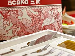 -5Cake五度无蔗糖低脂蛋糕(陶然亭店)