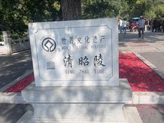 -北陵公园