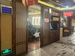 -李久其家民间餐厅(观沙岭公园店)