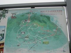 -南京市江宁方山
