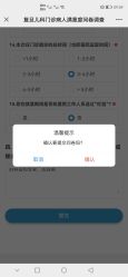 -复旦大学附属儿科医院
