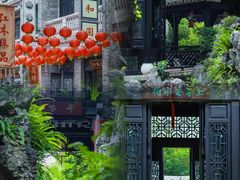-岭南和园