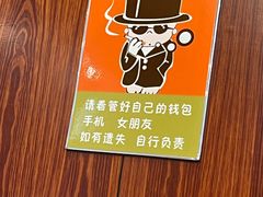 -四妹餐厅(玫瑰街店)