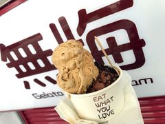 -歎雪糕低糖低脂Gelato冰淇淋