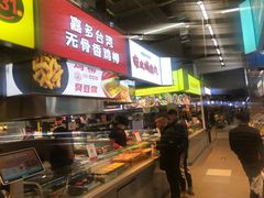 -中东大市场美食城