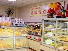 面包甜点陈列柜-红宝石·鲜奶小方·海派西点房(南丹店)