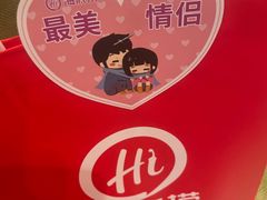 -海底捞火锅(漕宝路店)