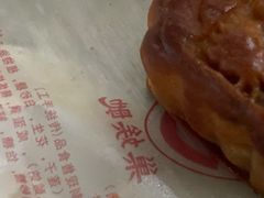 -巢娭毑月饼店(洞井路店)