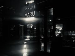 -MARU玛露音乐餐厅(前滩世贸店)