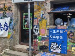 -东极岛景区