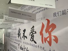 -成都失恋馆
