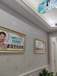 -杭州奥拉克医疗美容门诊部