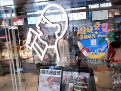 门面-喜茶(北京通州万达店)