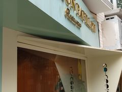 门面-蝶舍·MAISON PAPILLON