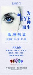 -王妃SPA·美容·科技抗衰
