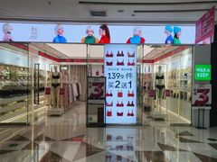 -万达广场(大明宫店)