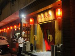 -四季民福烤鸭店(望京南湖东园店)
