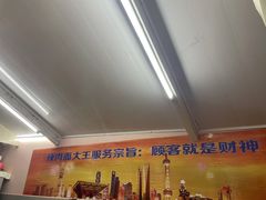 -辣肉面大王(天平路店)