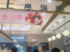 -万达广场(无锡滨湖店)