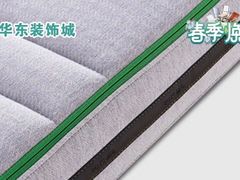 -华东装饰城