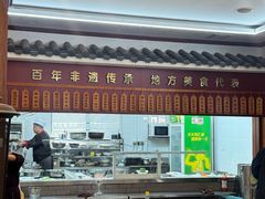-黄狗猪头肉(运河路店)