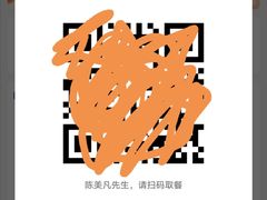 -瑞幸咖啡(AI创新中心A区店)