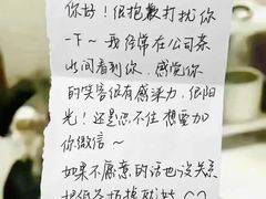-Something For(中洲湾店)