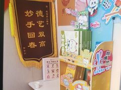 -感智盲人按摩·艾灸·肩颈SPA(岗厦店)