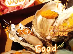 -蚝·生·鲜牛烧肉铺(中央大街店)