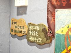 -名扬烤肉(起源店)