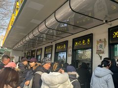 -牛街洪记小吃店(牛街店)
