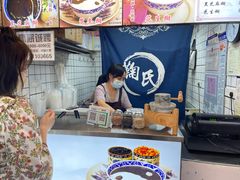 -鞠氏黑芝麻糊(水塔店)