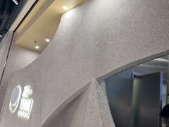-泽田本家·铜锣烧(TX淮海店)