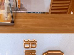 -拾味中点(泺文路店)