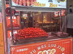 -聚味罗记大排檔·烧烤·鲜鱼杂·甲鱼煲(科学馆店)