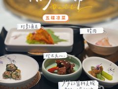 -松云泽