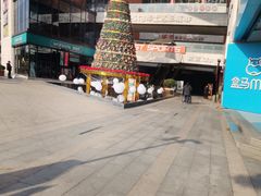 -浦江城市生活广场(江月路店)