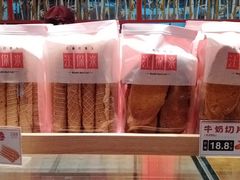 -汪保来(杭州解放路店)