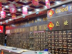 -弘医堂中医院