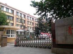 -山东省青岛第六十二中学