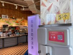 -阿那亚第二食堂 Cafeteria 2