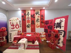 -禧悦府国际月子会所(总店)
