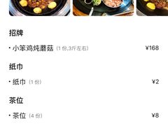 -炮爷东北铁锅炖(棠安路店)