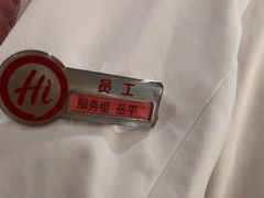 -海底捞火锅(万丰桥店)