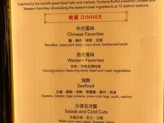 菜单-咖啡苑 - 蔚藍夏日限定主题(永利皇宫店)